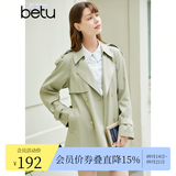百图betu女装春季新款风衣气质英伦风外套遮肉显瘦风衣女2301T45 浅绿 L