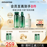 悦诗风吟（innisfree）绿茶水光精华水乳精华80ml套装补水保湿修护