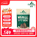 Meatyway爵宴狗零食磨牙肉干宠物训练奖励 原产新西兰进口小牛肋骨454g