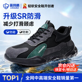 蓝鸥盾劳保鞋男专业防滑轻便防砸防刺正品厨师安全工作工地鞋D2095SR 42