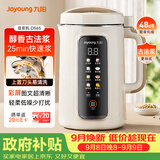 九阳（Joyoung）1.2L豆浆机3-4人用破壁机古法豆浆可预约免煮免滤家用全自动榨汁机料理机DJ12P-D565