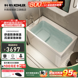 科勒（KOHLER）独立式亚克力浴缸玲纳内外式排水家用浴缸深泡式浴缸带座椅 26760T-L-0左角位1200mm1.2m