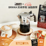 比乐蒂双阀摩卡壶咖啡壶经典2杯份手冲意式咖啡机便携式咖啡机