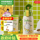 杯具熊（BEDDYBEAR）保温杯水杯儿童6-12岁上学专用保温壶男女宝宝学生杯子中秋礼物 复古双饮-傲娇帕恰狗620ml