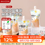 美厨（MAXCOOK）一次性豆浆袋饮料袋20只 300ml中药分装袋中药袋吸嘴袋 MCPJ9263