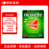 力克雷 原装进口戒烟药戒烟贴尼古丁咀嚼胶戒烟口香糖替代缓解烟瘾戒烟咀嚼胶 25mg*7贴