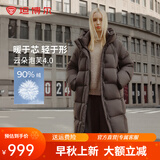 坦博尔【爆款】高充绒量连帽羽绒服女中长款加厚保暖冬天外套TBF530780D 巧克力 L (170)