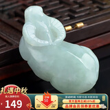 曼丽翠中秋送礼翡翠生肖牛吊坠项链立体十二生肖玉坠男女款礼物附证书