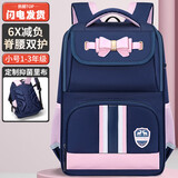 第九城（V.NINE）书包小学生女生护脊儿童书包1-3-6年级英伦风男孩减负双肩背包