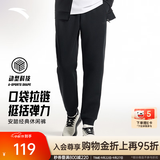 安踏（ANTA）束脚运动裤男秋冬季百搭抗皱卫裤男士简约弹力休闲裤跑步长裤子 【束脚显瘦-拉链口袋】基础黑7306-1 不加绒版 L