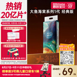碧芭宝贝大鱼海棠纸尿裤M46片(6-11kg)尿不湿 干爽超薄透气大吸量亲肤柔软