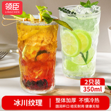 领臣（LINGCHEN）冰川纹玻璃杯鸡尾酒咖啡可乐饮料杯子家用高级网红ins风水杯套装