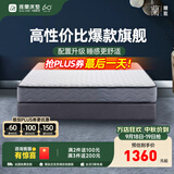 雅兰床垫1.8米x2米十大床垫品牌天然乳胶床垫弹簧床垫家用硬床垫 梦寐 梦寐儿童版13CM【成长硬支撑】 1.35*1.9m