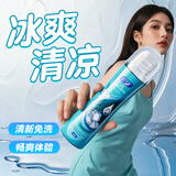 姬欲冰爽润滑液油成人体房免洗可舔持久润滑剂事夫妻高潮情趣用品计生