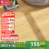 圣象Enf无醛级环保强化复合地板抗菌耐磨现代北欧风家用 N0621e包安装送辅料