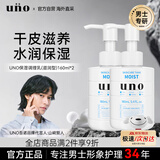 吾诺（UNO）保湿乳液160ml*2瓶男士面部补水滋润资生堂护肤品套装礼物送男友