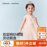 巴拉巴拉童装儿童连衣裙2026夏装新款女童宝宝裙子背心裙甜美网纱裙公主裙