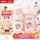 膳魔师美乐蒂儿童保温杯吸管水杯6-12岁学生专用水壶460ml 粉