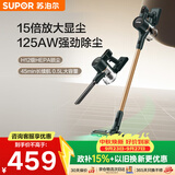 苏泊尔（SUPOR）吸尘器家用无线手持大功率大吸力轻量吸尘机长续航宠物家庭适用光照显尘C8PURE