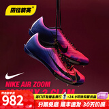 耐克田径精英巴黎新款  Nike Maxfly 2 FP耐克男女碳板气垫短跑钉鞋 IM9129-500/Maxfly 2代 41
