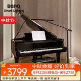 明基(BenQ) PianoLight Grand钢琴灯落地练琴专用全光谱LED智能护眼