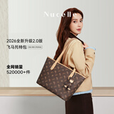 纽芝兰（NUCELLE）【松果棕中号】杨颖同款飞马托特包轻奢小众单肩大容量通勤女士包