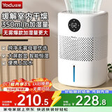亚都（YADU）无雾加湿器卧室/婴儿纯净型家用办公室桌面冷蒸发恒湿数显/净化空气上加水SZ300-TJK302送礼礼品