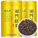 福茗源祁门红茶叶 特级2026新茶安徽祁门红香螺茶叶礼盒送长辈自喝300g