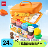 得力（deli）【3C认证】24色超轻粘土盒装手提工具箱彩泥橡皮泥黏土手工DIY玩具姓名贴+全套工具儿童生日礼物