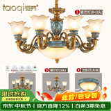 韬齐欧式吊灯客厅灯美式餐厅灯卧室灯别墅酒店大厅豪华复古灯具灯饰 两室两厅（套餐B）【包安装】 不带灯泡