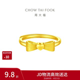 周大福爱心蝴蝶结活口黄金戒指女约3.2g EOF100生日礼物