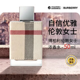 博柏利（BURBERRY）布格伦敦女士浓香水50ml 花香调 生日礼物魏大勋同款