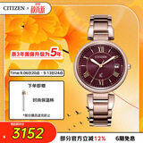 西铁城（CITIZEN）手表女日韩表xC系列光动能日显钢带时尚送七夕节礼物EO1194-53W
