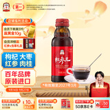 正官庄人参红参元高丽参口服液100ml原装进口 富含皂苷 营养送长辈