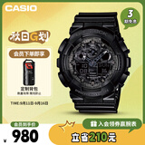 卡西欧（CASIO）手表男G-SHOCK拆弹专家运动学生电子日韩表送男友礼物GA-100CF-1A
