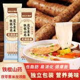 麦乡铁棍山药茯苓薏米龙须挂面温县特产垆土山药早餐方便速食杂粮面 山药茯苓薏米龙须面200g*10