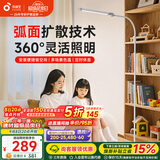 孩视宝落地灯全光谱阅读护眼灯学习台灯钢琴灯FS706C
