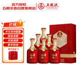 五粮液股份出品 福喜迎门 百福 浓香型白酒 52度500mL*6瓶整箱国庆送礼