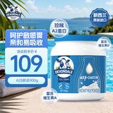 德运（Devondale）新西兰A2β酪蛋白奶粉900g蓝罐胖子高钙儿童学生成人奶中秋节送礼