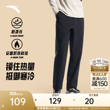 安踏（ANTA）男裤运动裤卫裤男秋季弹力舒适直筒裤通勤百搭休闲裤男士长裤子 【梭织防泼水-直筒平口】基础黑7513N-6 加绒保暖 S (165) 建议90-100斤