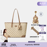 纽芝兰（NUCELLE）包包女款2026轻奢小众鸭子托特包大容量大学生通勤单肩包女生礼物