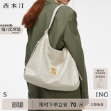 西木汀 邢菲同款 牛皮单肩托特包女大容量通勤斜挎包包女包 奶白色大号