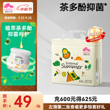 盛夏光年夏日么么茶 超薄透气 3D珍珠纹面层 婴儿拉拉裤 XXL码 26片