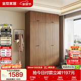 全友家居 成品衣柜顶柜组合新中式卧室家用衣橱衣服储物收纳柜挂衣柜