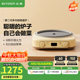 北鼎（Buydeem）电磁炉 多功能一体电磁炉锅 电磁炉家用大功率电磁炉火锅 汤锅珐琅锅免火炒菜 限时补贴 【2代电磁炉|小鹅黄】多功能电磁炉|单炉