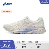 亚瑟士ASICS女鞋网面跑鞋百搭缓震运动鞋透气跑步鞋 GEL-CONTEND 4 米色 38