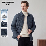 SHANSHAN杉杉【新国标】羽绒服男冬季厚款短款羽绒夹克御寒保暖爸爸装外套