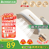 志高（CHIGO）手持挂烫机电熨斗熨烫机家用小型160ml水箱25g/min增压蒸汽熨衣机烫衣机差旅便携团购熨斗2370