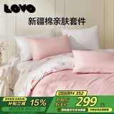 LOVO罗莱家纺 全棉四件套纯棉花卉床单被套枕套床上用品220*240cm