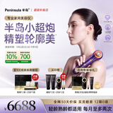 半岛小超炮超声炮美容仪礼盒抗皱瘦脸淡纹全脸面部促生日礼物